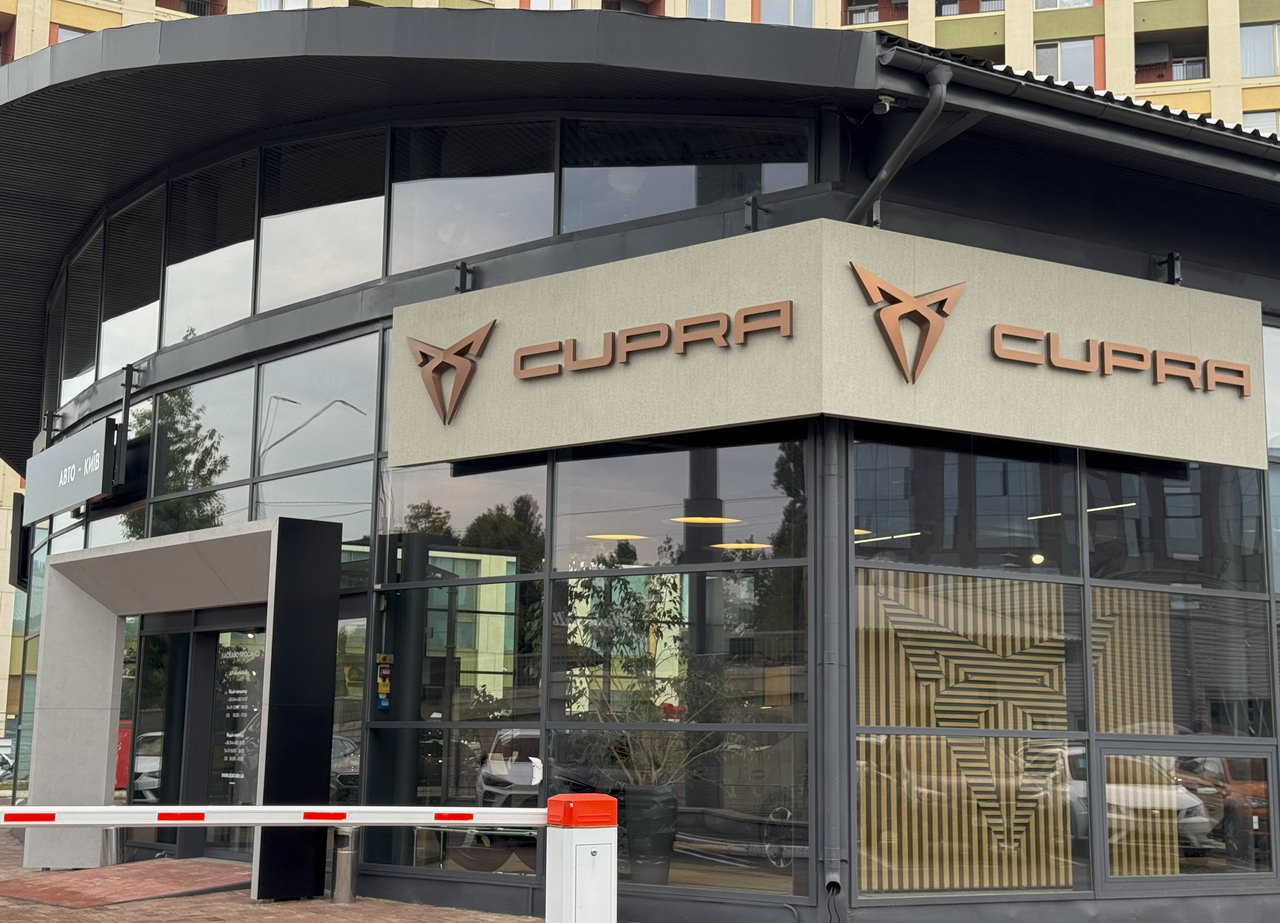 Новий Дилер CUPRA