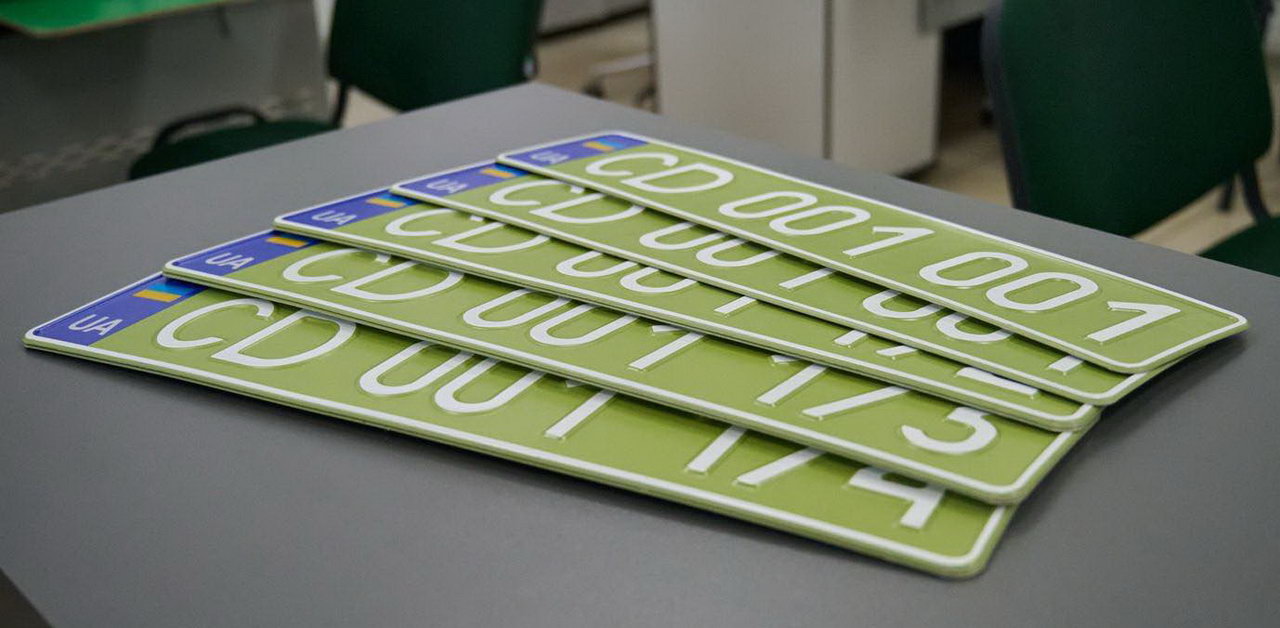 Нові автомобільні номери