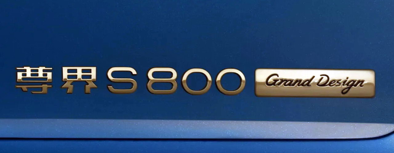 Maextro S800 Grand Design