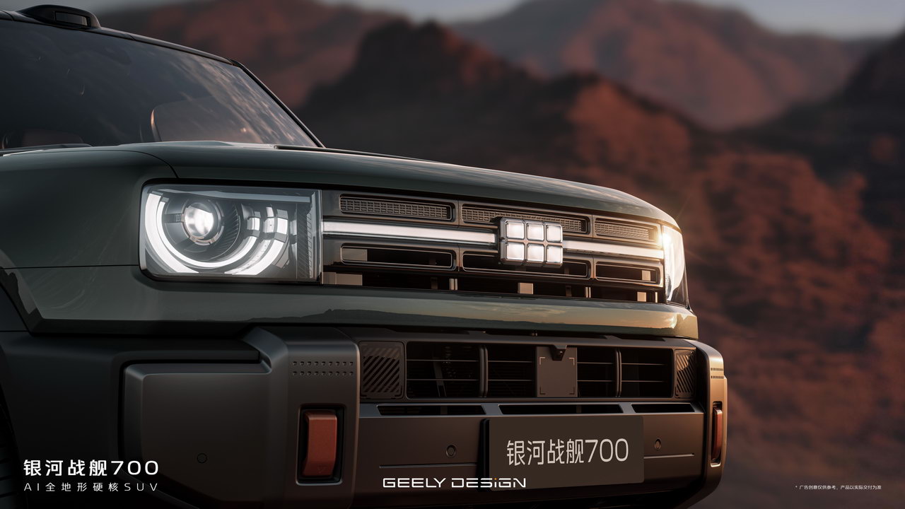 Geely Galaxy Cruiser 700