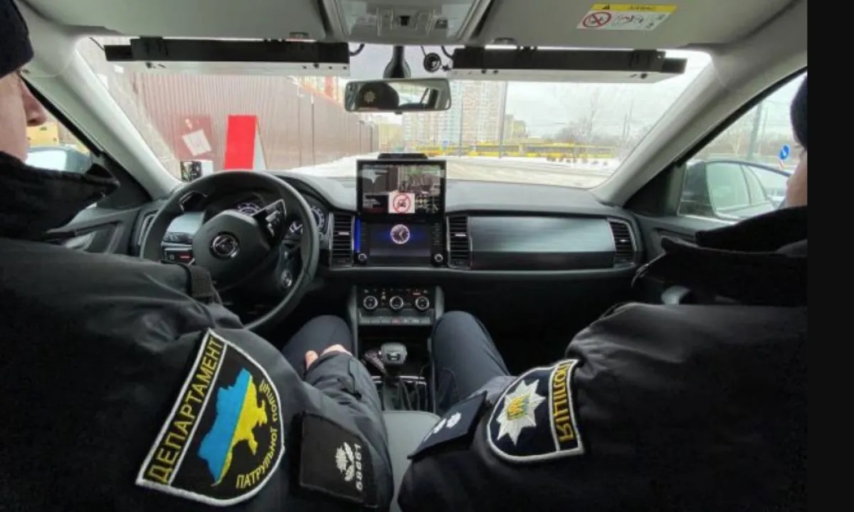 Патруль Фантом