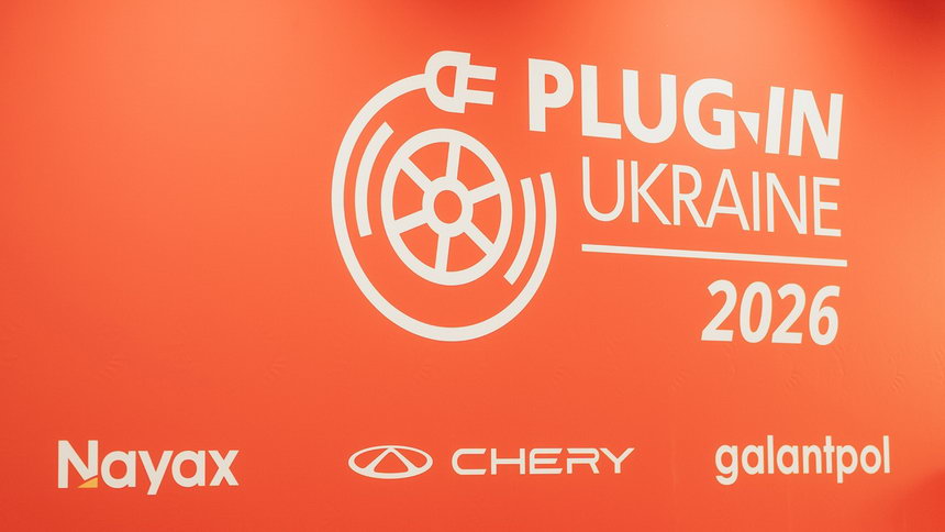 CHERY PLUG-IN UKRAINE 2026