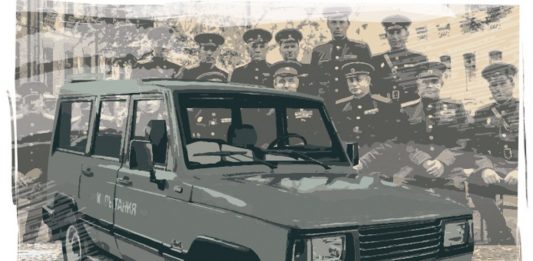 UAZ