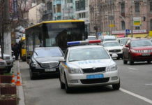 Police