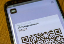 права