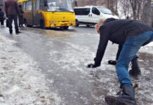 ДТП