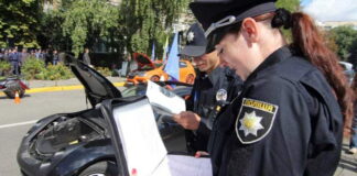 Новые штрафы