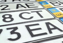 Car plate