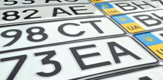 Car plate