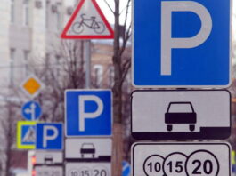 Parking Kyiv