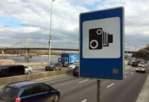 Speed Camera
