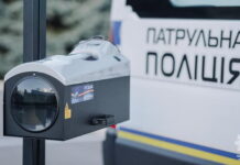 проверка транспорта