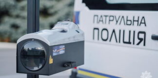 проверка транспорта