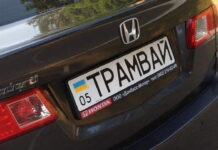 Znak