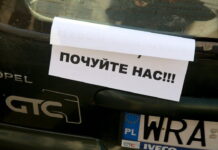 Растаможка