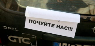 Растаможка