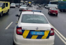 Police