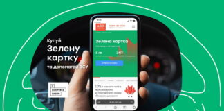 Страхування ARX