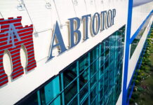 АвтоТор
