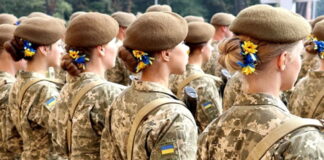 українські жінки військові