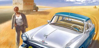 ГАЗ-21 Волга