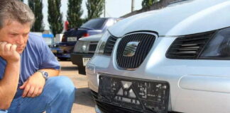 Втрачений номерний знак