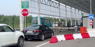 зміна правил перетину кордону