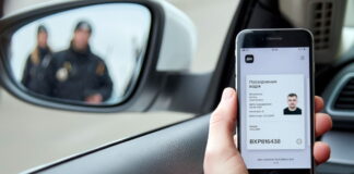 застосунок Дія