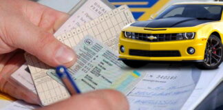 Реєстрація авто