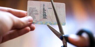 Посвідчення водія