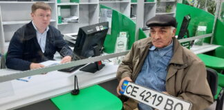 реєcтрація автомобіля