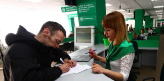 Сервісний центр МВС