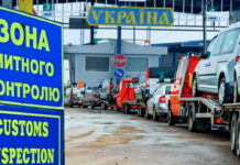 нульове розмитнення автомобілів