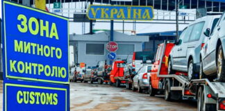 нульове розмитнення автомобілів