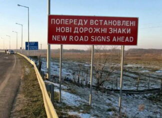 Дорожні знаки