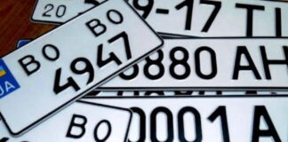 номерні знаки для авто
