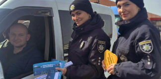 Патрульна поліція