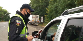 ПДР поліція