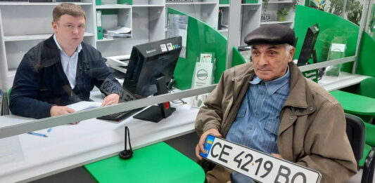 реєстрація авто