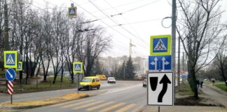 Дорожній знак 7.25