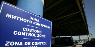 Розмитнення авто