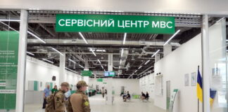 Нова система Е-запису МВС