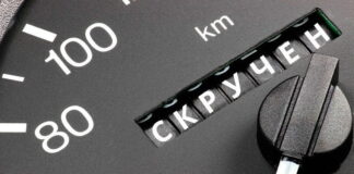 Скручений спідометр