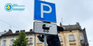 Дорожній знак