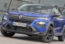 Новий Renault Kardian