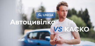 Автострахування