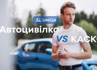 Автострахування