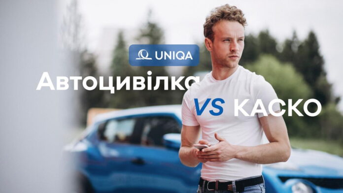 Автострахування