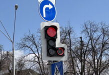 Новий світлофор