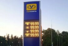 Пальне летить в космос: коли зупиняться ціни на АЗС – прогнози експертів Стела АЗС